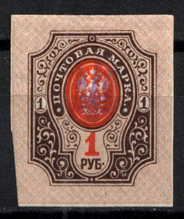 1918 1r Zhytomyr Type 1, Ukrainian Tridents, Ukraine (Signed)
