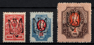 1918 Odessa Type 8 (5d), Ukrainian Tridents, Ukraine (CV $40)
