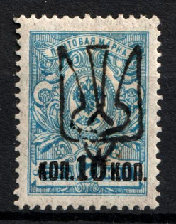 1918 10k on 7k Odessa Type 8 (5d), Ukrainian Tridents, Ukraine (Bulat 1286, CV $30)