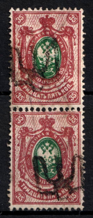 1918 35k Podolia Type 15 (8a), Ukrainian Tridents, Ukraine, Pair (Bulat 1603, Signed, Canceled, CV $50)