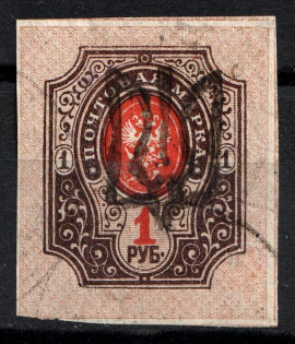 1918 1r Podolia Type 46 (14a), Ukrainian Tridents, Ukraine (Bulat 2048, Signed, Canceled, CV $200)