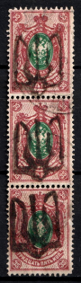 1918 35k Podolia Type 48 (14b), Ukrainian Tridents, Ukraine, Strip (Bulat 2068, Canceled, CV $60)