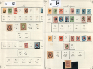 1918 Ukrainian Tridents, Ukraine, Small Stock of Stamps