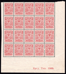 1908-23 3k Russian Empire, Part of Sheet (Sc. 75, Zv. 83, Sheet Inscription 'Кред. Тип. 1909.', MNH)