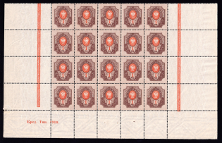 1908-23 1r Russian Empire, Part of Sheet (Sc. 87, Zv. 95, Sheet Inscription 'Кред. тип. 1910.', CV $200, MNH)