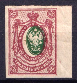 1917 35k Russian Empire (Shifted Center)