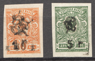 1920 Russia Armenia Civil War (Imperf, Type 3, Black Overprints, CV $35, MNH)