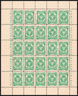 1945 Dachau - Allach, Poland, DP Camp, Displaced Persons Camp, Full Sheet (Wilhelm 2 a, CV $200, MNH)