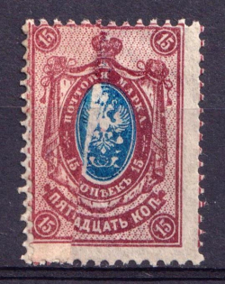 1908-23 15k Russian Empire (Foldover, Pre-Printing Paper Fold)