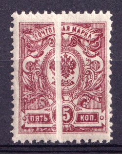 1908-23 5k Russian Empire ('Accordion', Foldover, Pre-Printing Paper Fold)