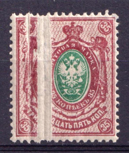 1908-23 35k Russian Empire ('Accordion', Foldover, Pre-Printing Paper Fold)