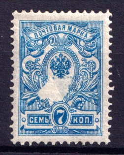 1908-23 7k Russian Empire (Missed Printing)