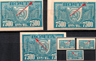 1921 7500r RSFSR, Russia (White Dot on Stamps)