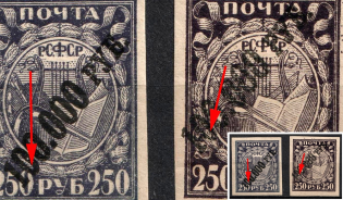 1922 100000r RSFSR, Russia (Unprinted '0', MNH)