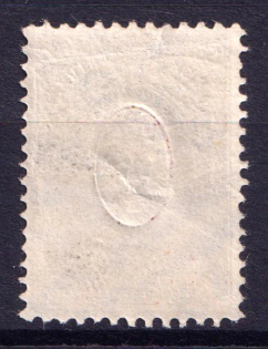 1908-23 Russian Empire (Missed Printing of whole stamp!, Blind printing, Watermarked Paper)