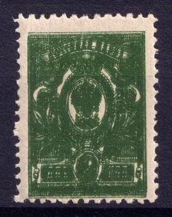 1908-23 2k Russian Empire (Zv. 82w, Double Print, CV $180)