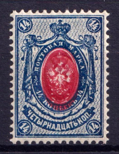 1908-23 14k Russian Empire (Zv. 88wb, Double Center, Undescribed in catalog, CV $+++)