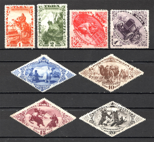 1934 Russia Tannu Tuva (Full Set)