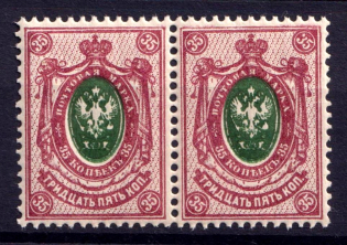 1908-23 35k Russian Empire, Pair (Zv. 92wb, Double Center, CV $800, MNH)
