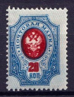 1908-23 20k Russian Empire (Zv. 90wb, Double Center and Value, CV $150)