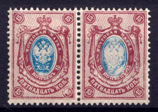 1908-23 15k Russian Empire, Pair (Broken Center)