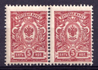 1908-23 5k Russian Empire, Pair (Shifted Perforation)