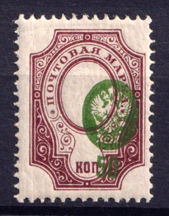 1908-23 50k Russian Empire (Zv. 93xa, zb, Missed Background and Shifted Center and Value, CV $80)