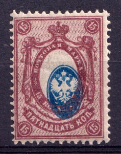 1908-23 15k Russian Empire (Zv. 89zb, Shifted Center, CV $50, MNH)