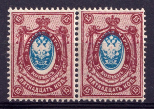 1908-23 15k Russian Empire, Pair (Zv. 89zb, Shifted Center, CV $80)