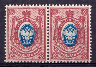 1908-23 15k Russian Empire, Pair (Zv. 89zb, Shifted Center, CV $50, MNH)
