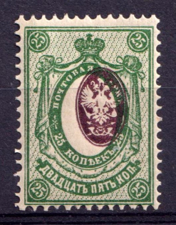 1908-23 25k Russian Empire (Zv. 91zb, Shifted Center, CV $40)