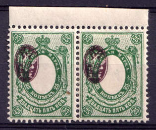 1908-23 25k Russian Empire, Pair (Zv. 91zb, Strongly Shifted Center, CV $100)