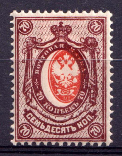 1908-23 70k Russian Empire (Zv. 94zb, Shifted Center, CV $30)
