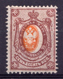 1908-23 70k Russian Empire (Zv. 94zb, Shifted Center, CV $30)