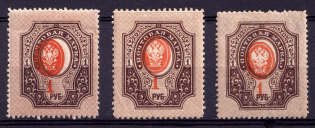 1908-23 1r Russian Empire (Zv. 95zb, Shifted Centers, CV $90)