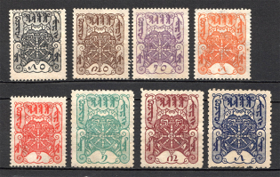 1926 Russia Tannu Tuva