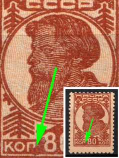 1929-32 80k Definitive Set, Soviet Union, USSR (Unprinted 'П', MNH)