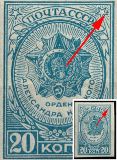 1944 20k Awards of the USSR, Soviet Union, USSR (Dot near Right Star, MNH)