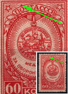 1946 60k Awards of the USSR, Soviet Union, USSR (Dot Over 'О' in 'ПОЧТА', MNH)