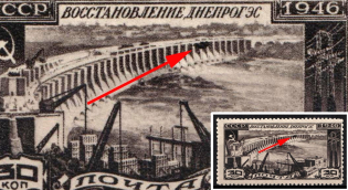 1946 30k The Reconstruction of Dneproges, Soviet Union, USSR (Spot on Dike, MNH)