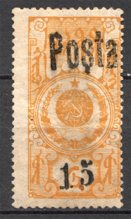 1932 Russia Tannu Tuva (CV $260, Signed)