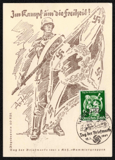 1941 'In the Fight for Freedom!', Third Reich, Germany, Postcard (Special Cancellation)