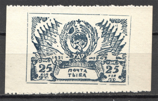 1943 Russia Tannu Tuva 25 Kop (CV $50, MNH)