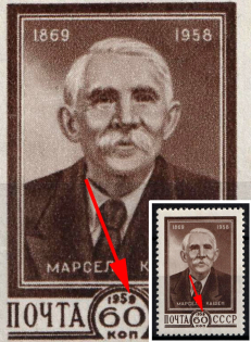 1959 90th Anniversary of the Birth of Marcel Cachin, Soviet Union, USSR (Flooded '9' in '1959', Full Set, MNH)