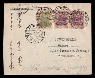 1927 (8 Feb) Tannu Tuva Registered First Day Cover (FDC) from Kizil to Moscow addressed to Chuchin, franked with 1927 8m, and pair of 10m