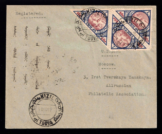 1928 (10 Mar) Tannu Tuva Registered cover from Kizil to Moscow, franked with 1927 strip of 3x18k