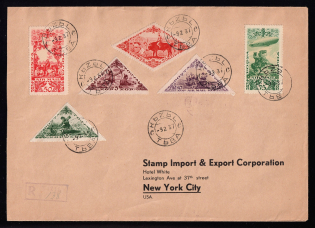 1937 (9 Feb) Tannu Tuva Registered cover from Kizil to New York (USA), franked with 1936 5k, 15k, 25k, and airmail 10k, 50k, 75k