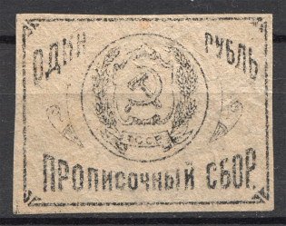 Russia Registration Fee 1 Rub