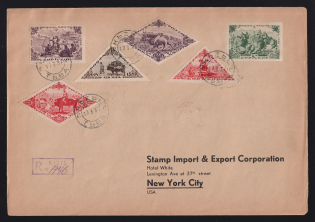 1937 (17 Mar) Tannu Tuva Registered cover from Kizil to New York (USA), franked with 1936 10k, 30k, 35k, 70k, 80k, and airmail 15k