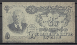 1950s NTS Frankfurt Anti-Stalin Leaflet Fake Soviet Currency and Propaganda